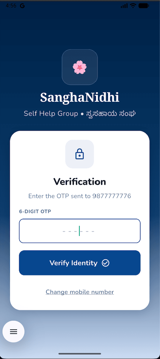 SanghaNidhi Verification Screen